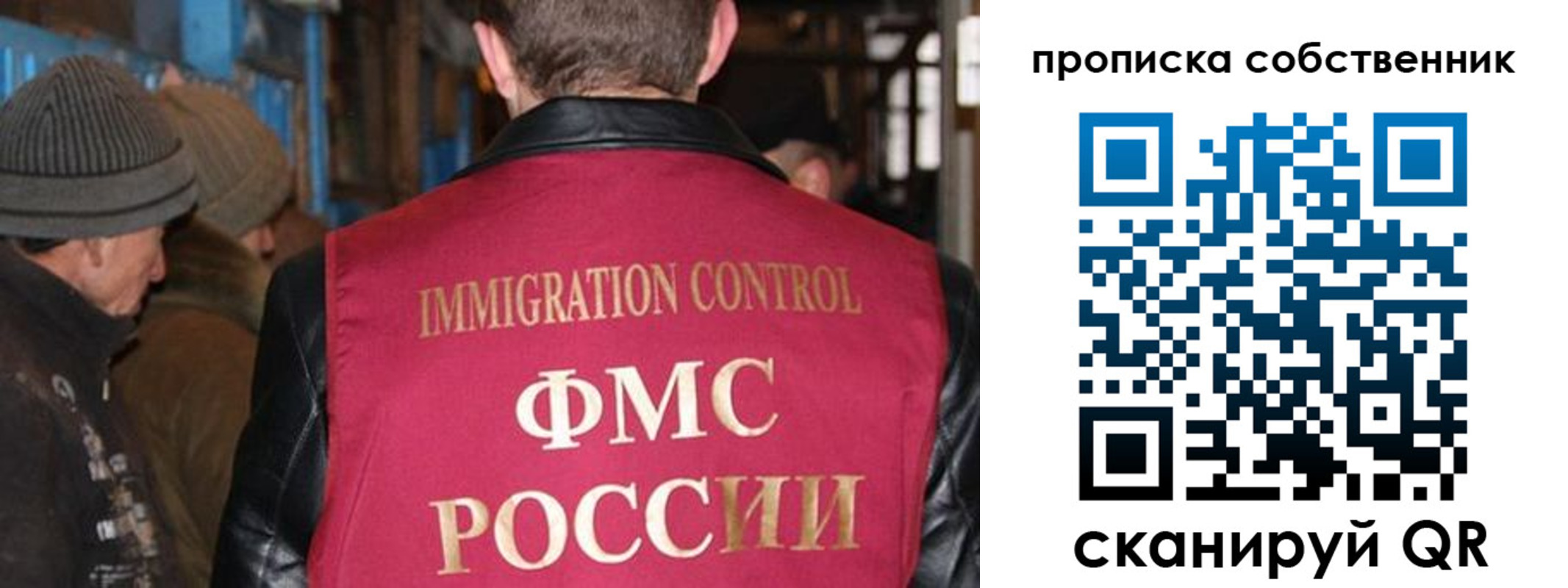 прописка от собственника в Красновишерске