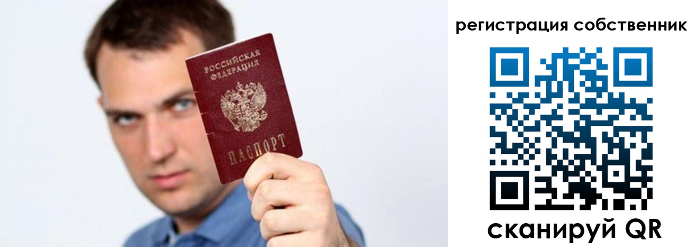 временная регистрация адрес в Красновишерске